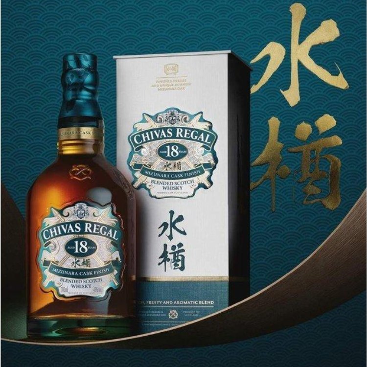 chivas mizunara 18