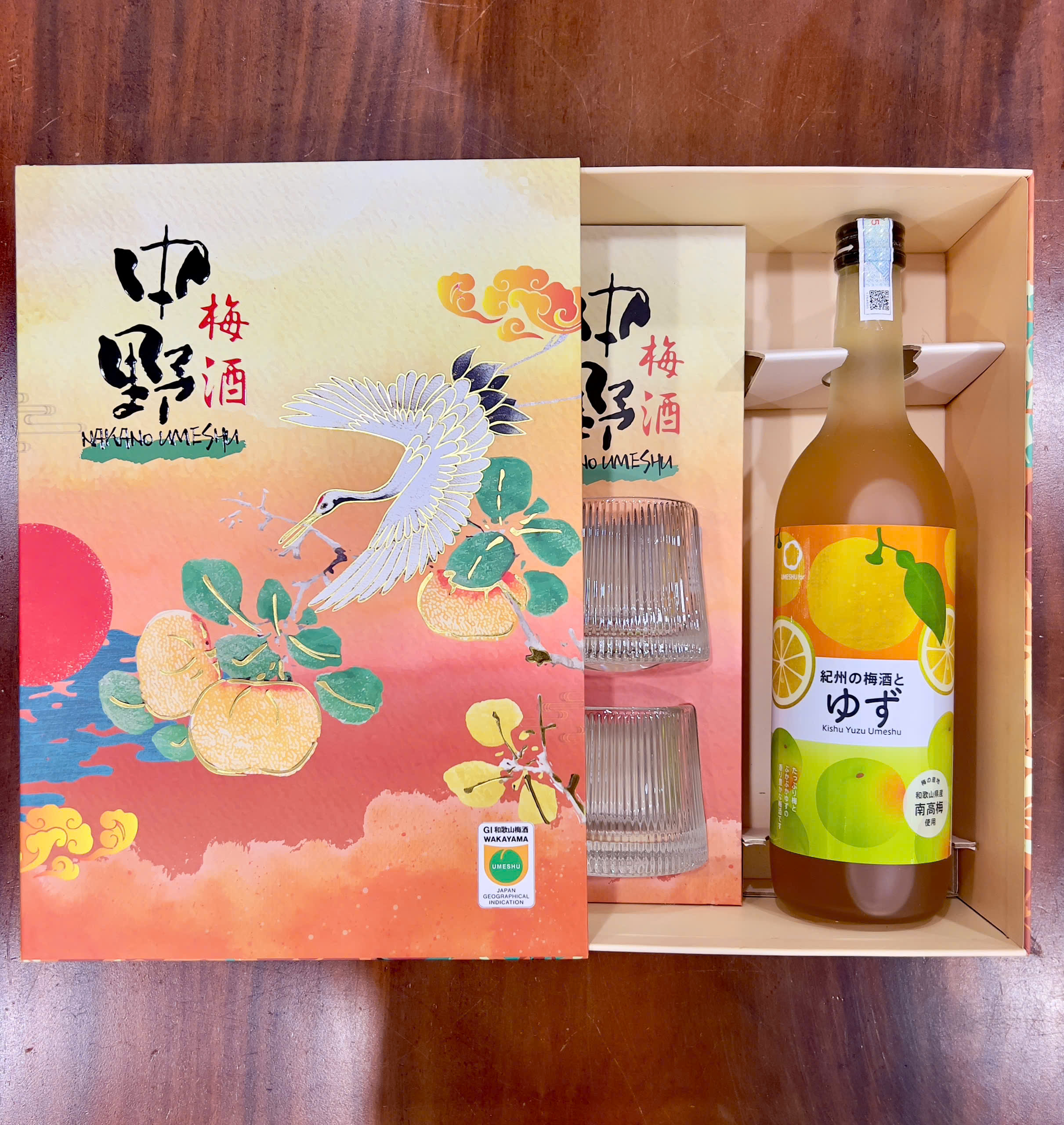 hộp quà rượu mơ vị chanh yuzu