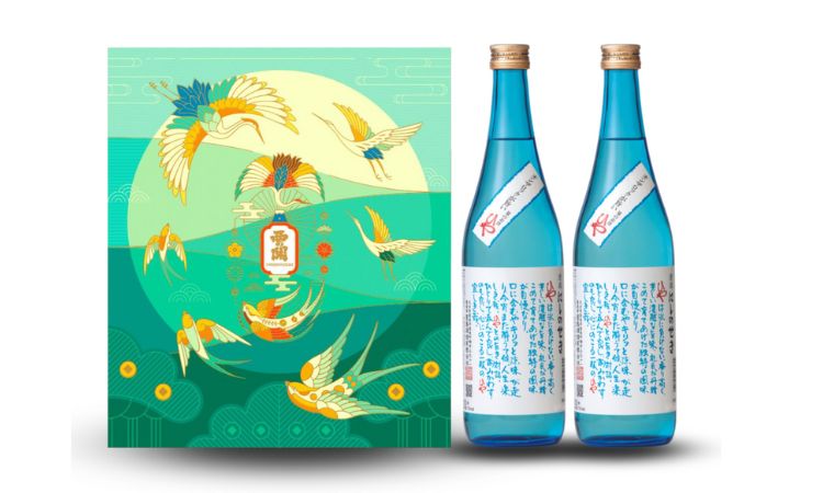 hộp quà sake nishino seki hiya