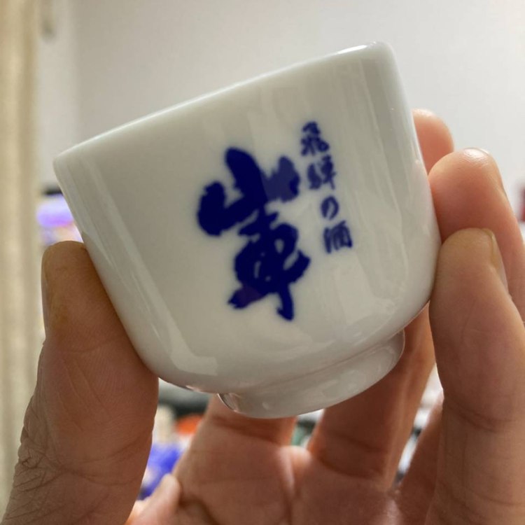 ly uống rượu sake ochoko