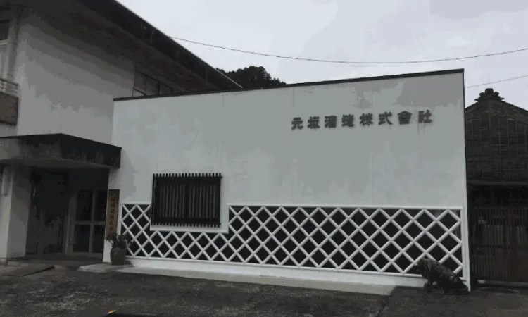 nhà máy rượu sake kensaka