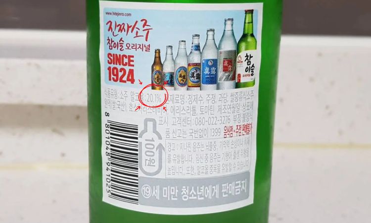 nồng độ cồn rượu soju ngày nay