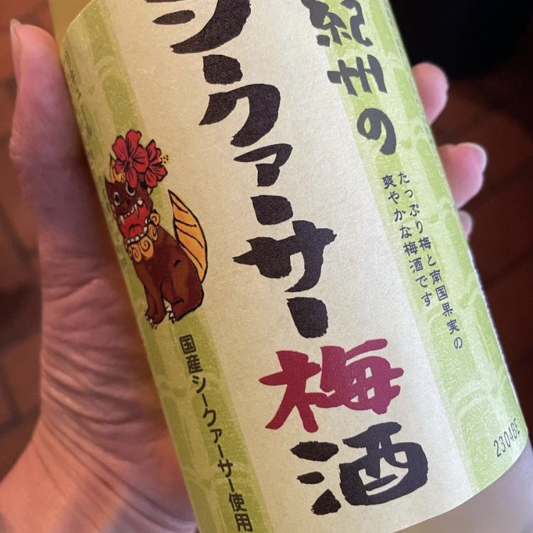 rượu mơ nhật chính hãng