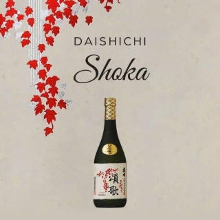 daishichi shoka 1