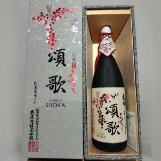 daishichi shoka 4
