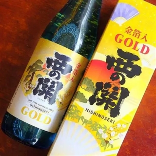 Thiết kế chai rượu sake vảy vàng