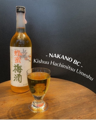 Rượu mơ vị mật ong Kishu Hachimitsu Umeshu 720ml (Chai)