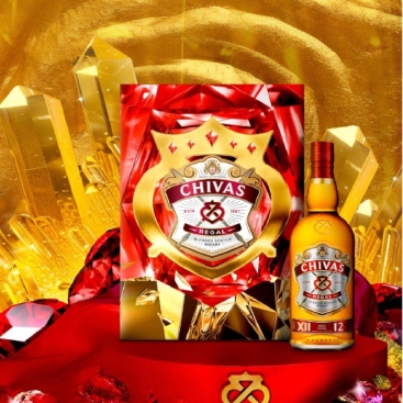 Hộp quà rượu Chivas 12 YO 